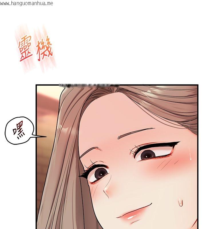 韩国漫画玩转学姐韩漫_玩转学姐-第112话-来看教授被当母狗遛吧!在线免费阅读-韩国漫画-第66张图片
