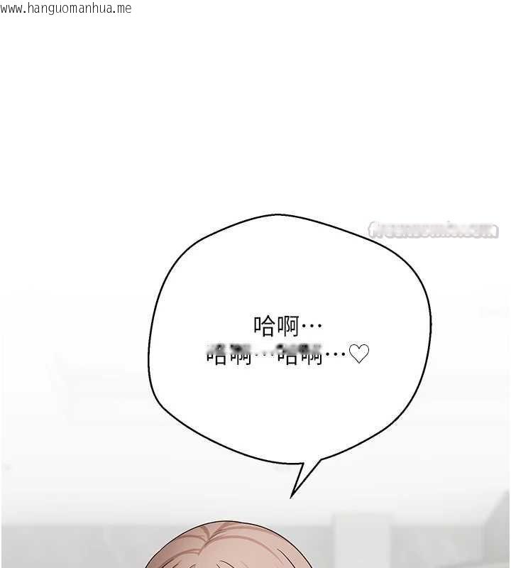 韩国漫画币转人生韩漫_币转人生-第75话-整晚都在爱爱在线免费阅读-韩国漫画-第45张图片