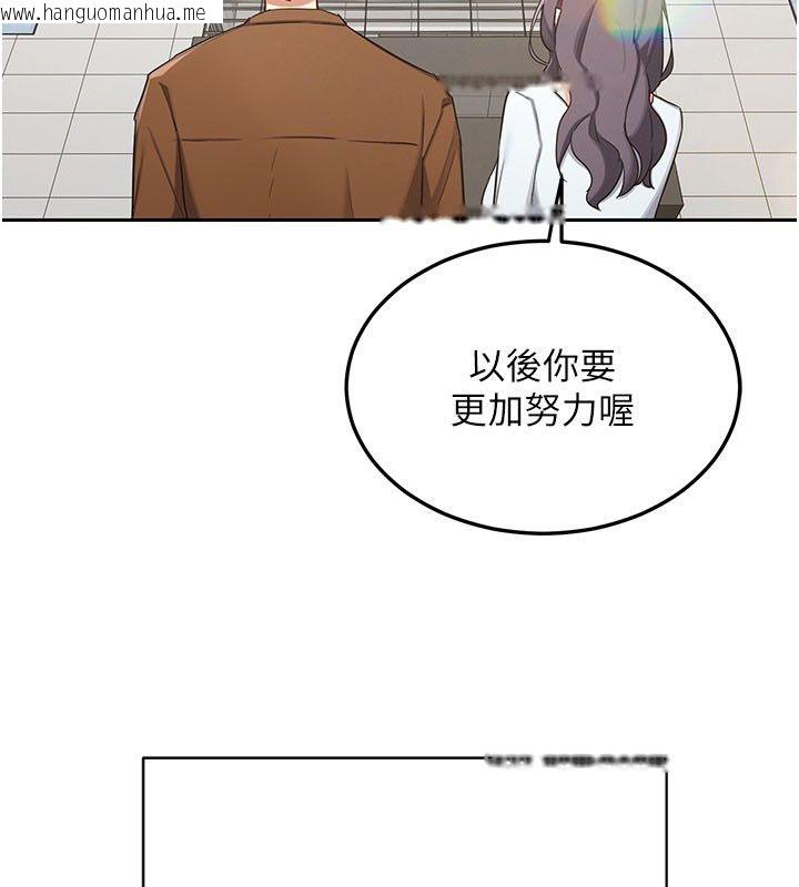 韩国漫画熟女交换计划韩漫_熟女交换计划-第73话-我的肉棒这么好吃吗?在线免费阅读-韩国漫画-第166张图片