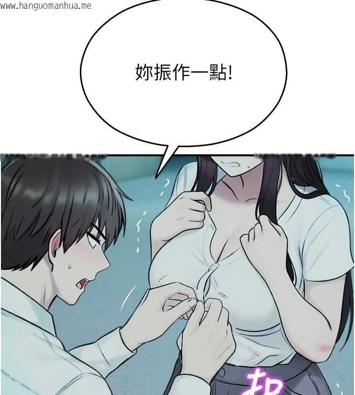 韩国漫画校园禁播角落韩漫_校园禁播角落-第39话-为了世玮挺身而出!在线免费阅读-韩国漫画-第25张图片