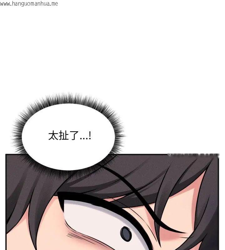 韩国漫画神秘的桌游韩漫_神秘的桌游-第1话在线免费阅读-韩国漫画-第171张图片