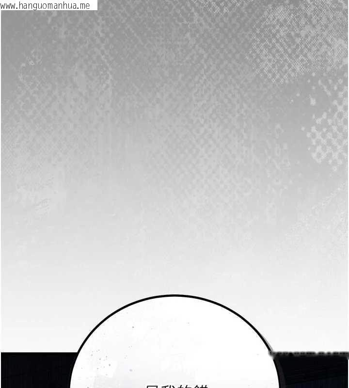 韩国漫画借妻条约韩漫_借妻条约-第50话-我想把妳占为己有在线免费阅读-韩国漫画-第37张图片