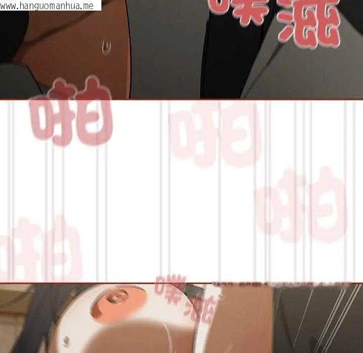 韩国漫画调教开关：第二季韩漫_调教开关：第二季-第40话在线免费阅读-韩国漫画-第58张图片