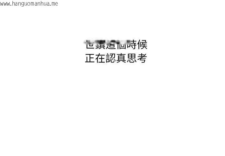 韩国漫画神秘的桌游韩漫_神秘的桌游-第2话在线免费阅读-韩国漫画-第167张图片
