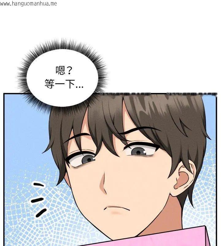 韩国漫画神秘的桌游韩漫_神秘的桌游-第1话在线免费阅读-韩国漫画-第219张图片