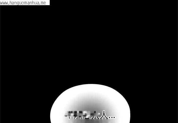 韩国漫画异世界骑士团长韩漫_异世界骑士团长-第71话在线免费阅读-韩国漫画-第4张图片