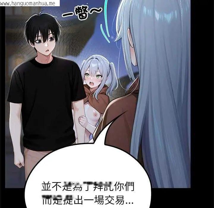 韩国漫画异世界骑士团长韩漫_异世界骑士团长-第71话在线免费阅读-韩国漫画-第51张图片