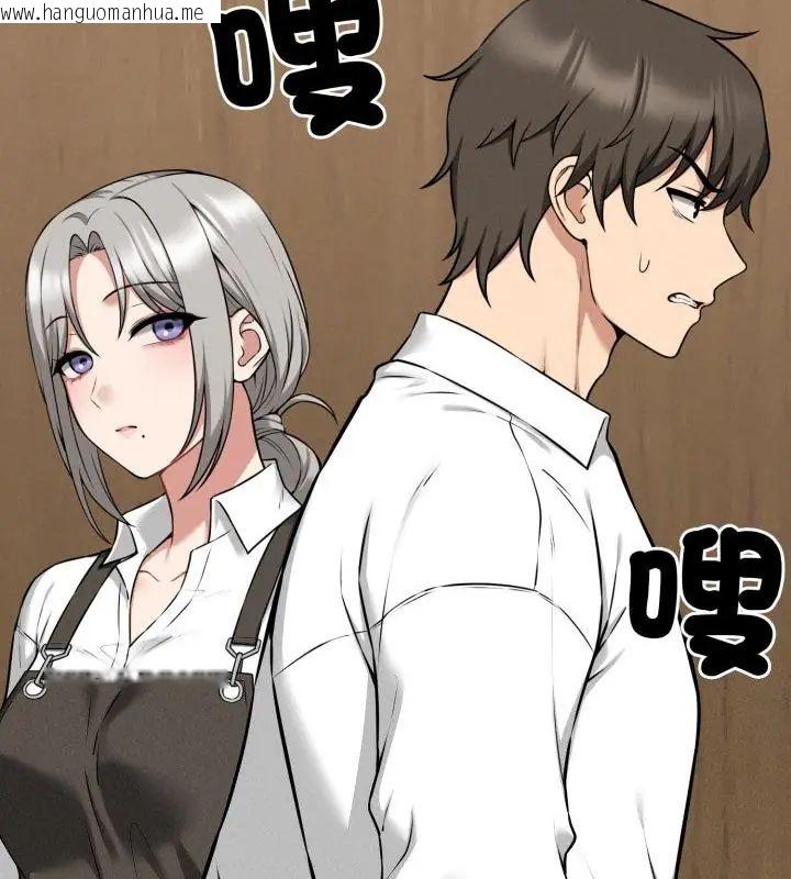 韩国漫画神秘的桌游韩漫_神秘的桌游-第2话在线免费阅读-韩国漫画-第151张图片
