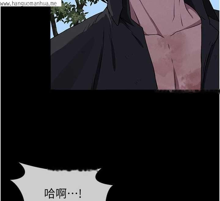 韩国漫画尸变家园:以身相许韩漫_尸变家园:以身相许-第47话-我一定会帮你报仇在线免费阅读-韩国漫画-第129张图片