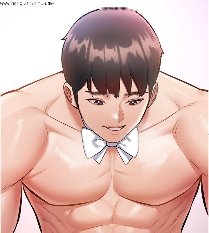 韩国漫画特色新视界韩漫_特色新视界-第42话-新婚夫妇的初夜在线免费阅读-韩国漫画-第189张图片