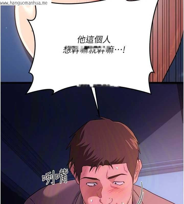 韩国漫画借妻条约韩漫_借妻条约-第50话-我想把妳占为己有在线免费阅读-韩国漫画-第147张图片