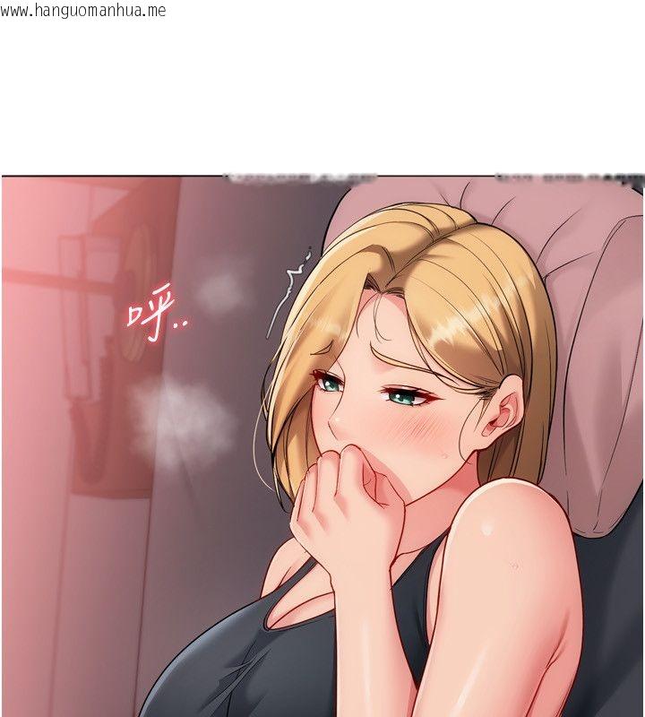 韩国漫画Set-up!排球少女韩漫_Set-up!排球少女-第100话-被开启的性欲开关在线免费阅读-韩国漫画-第138张图片