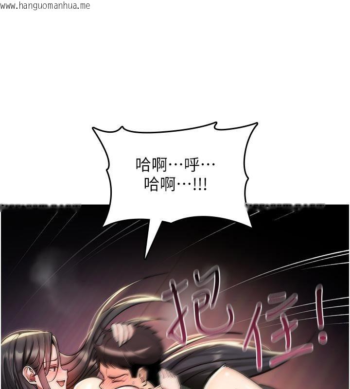 韩国漫画诅咒性转物语韩漫_诅咒性转物语-第31话-欲求不满的梓涵在线免费阅读-韩国漫画-第70张图片