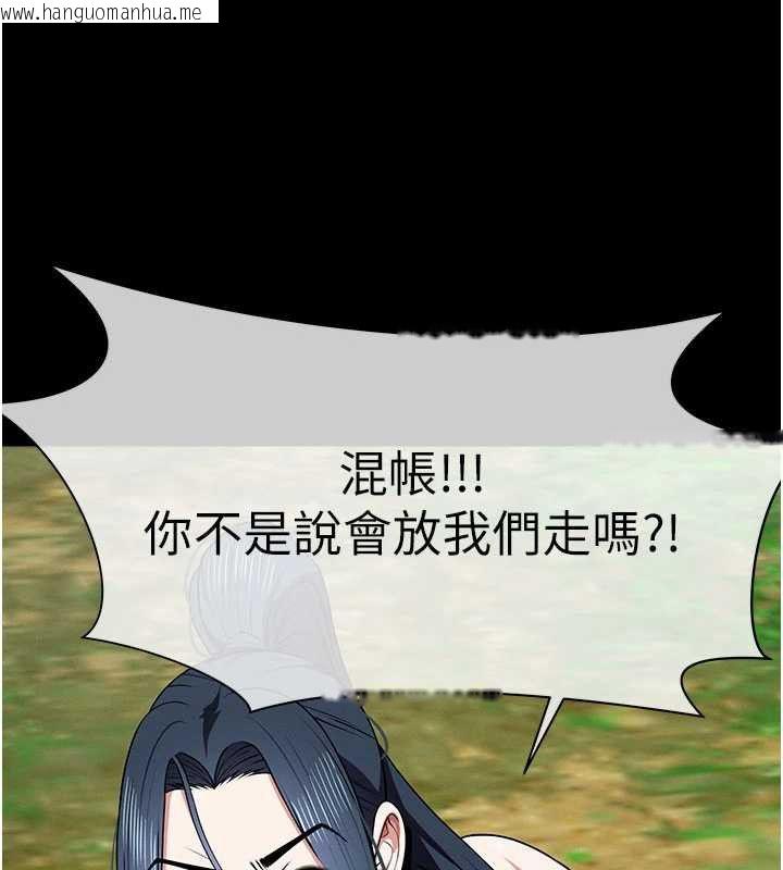 韩国漫画尸变家园:以身相许韩漫_尸变家园:以身相许-第47话-我一定会帮你报仇在线免费阅读-韩国漫画-第56张图片