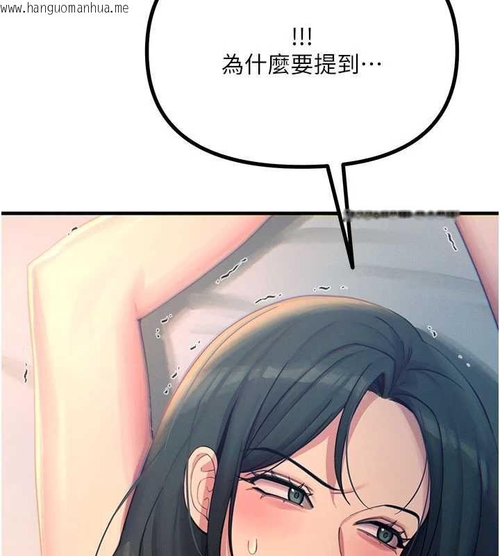 韩国漫画恶次人生韩漫_恶次人生-第59话-被他的巨棒征服在线免费阅读-韩国漫画-第44张图片