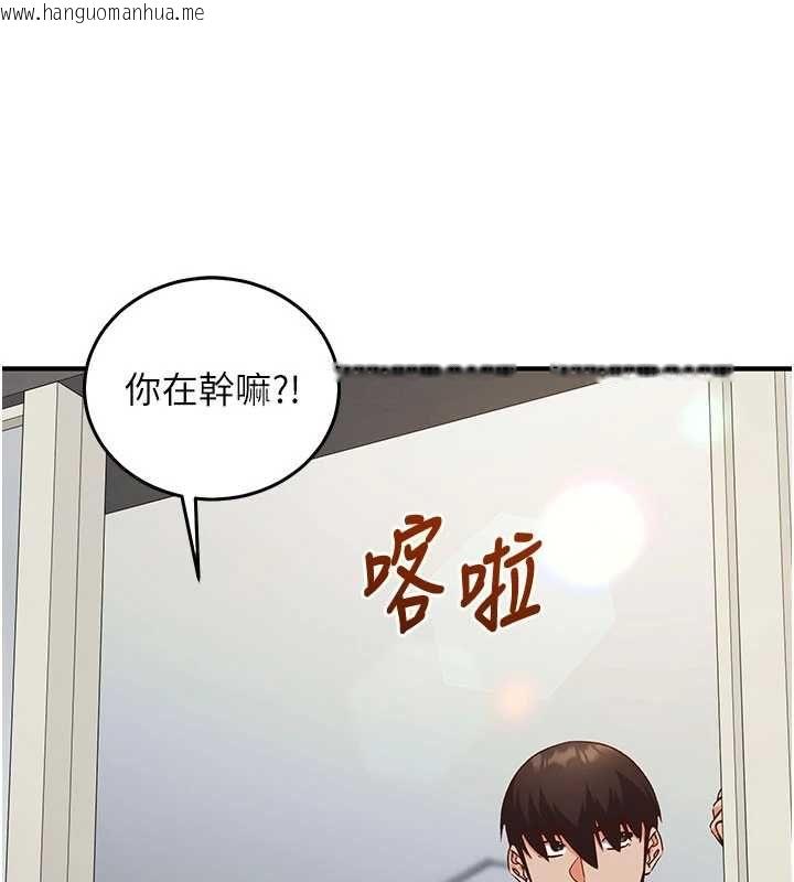 韩国漫画催眠偷心计韩漫_催眠偷心计-第19话-妳厌恶我时最迷人在线免费阅读-韩国漫画-第151张图片
