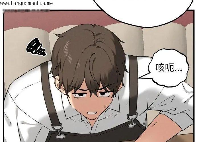 韩国漫画神秘的桌游韩漫_神秘的桌游-第1话在线免费阅读-韩国漫画-第176张图片