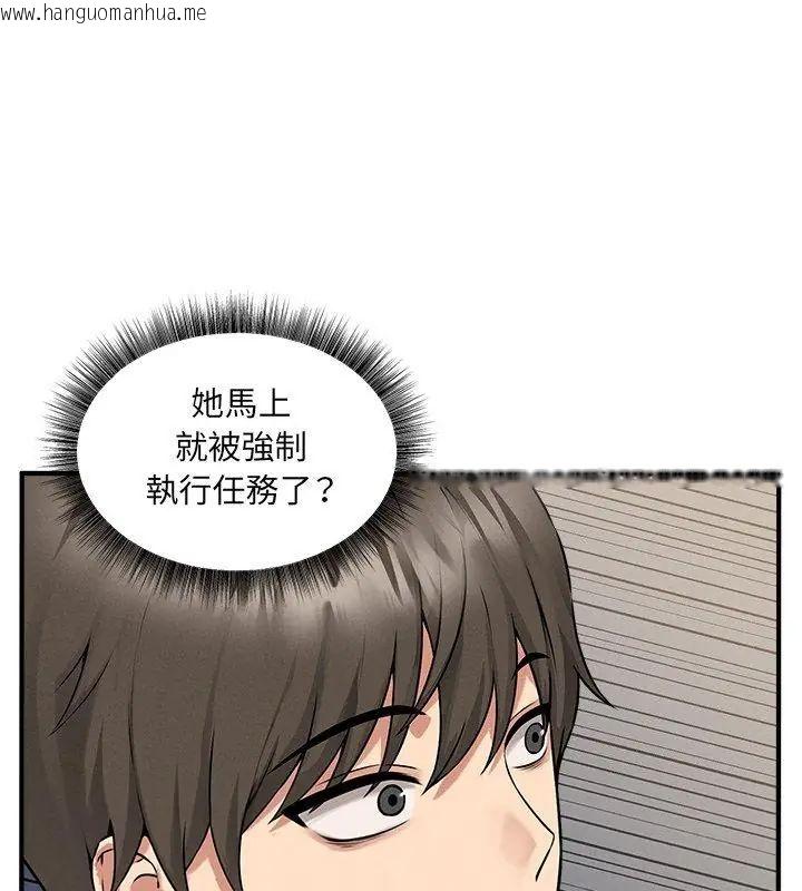 韩国漫画神秘的桌游韩漫_神秘的桌游-第5话在线免费阅读-韩国漫画-第6张图片
