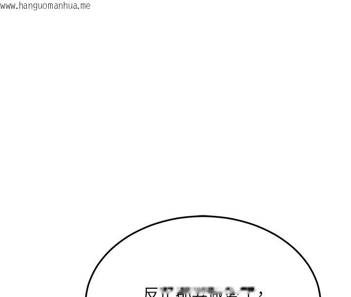 韩国漫画熟女交换计划韩漫_熟女交换计划-第73话-我的肉棒这么好吃吗?在线免费阅读-韩国漫画-第108张图片