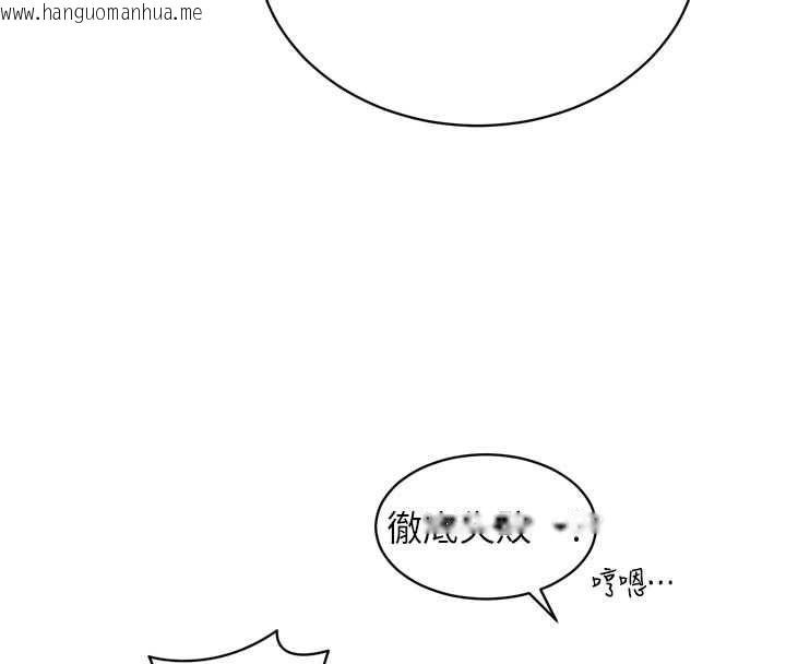 韩国漫画暴君会长的娇媳们韩漫_暴君会长的娇媳们-第42话-享受早晨爱爱在线免费阅读-韩国漫画-第96张图片