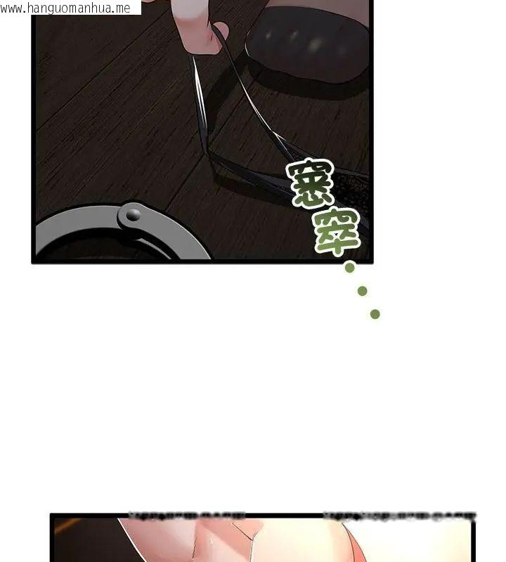 韩国漫画与初恋的意外同居韩漫_与初恋的意外同居-第69话在线免费阅读-韩国漫画-第40张图片