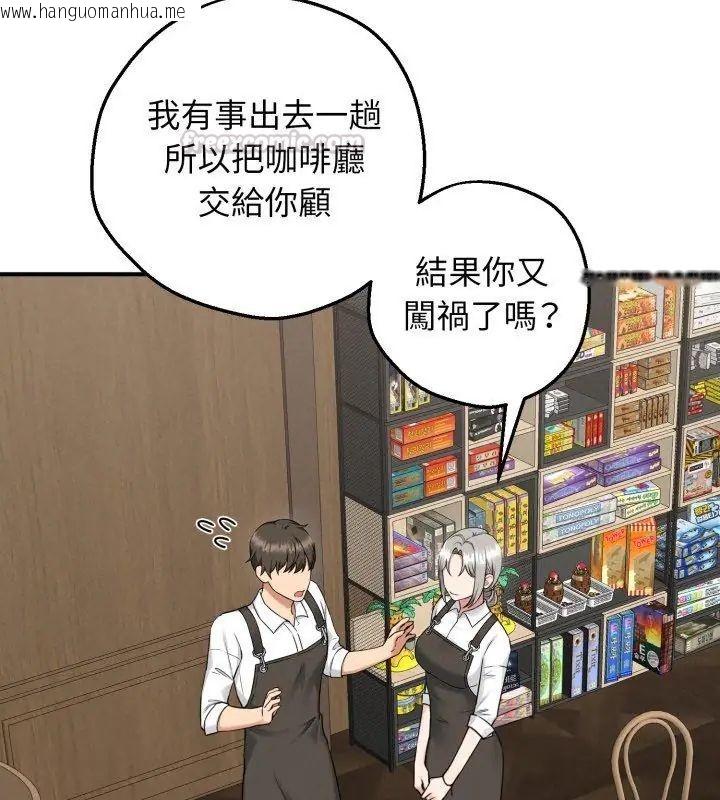 韩国漫画神秘的桌游韩漫_神秘的桌游-第1话在线免费阅读-韩国漫画-第150张图片