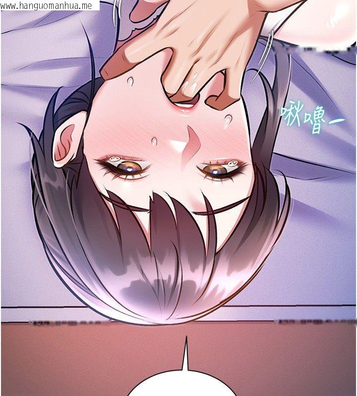 韩国漫画特色新视界韩漫_特色新视界-第42话-新婚夫妇的初夜在线免费阅读-韩国漫画-第140张图片