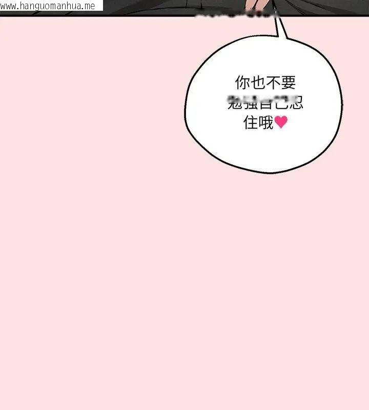 韩国漫画神秘的桌游韩漫_神秘的桌游-第4话在线免费阅读-韩国漫画-第12张图片