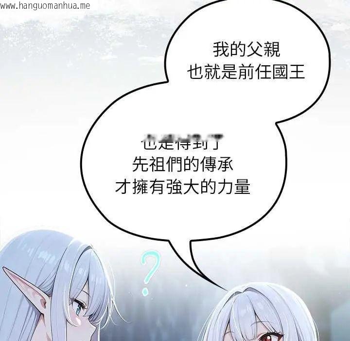 韩国漫画异世界骑士团长韩漫_异世界骑士团长-第71话在线免费阅读-韩国漫画-第121张图片