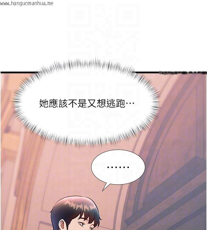 韩国漫画特色新视界韩漫_特色新视界-第42话-新婚夫妇的初夜在线免费阅读-韩国漫画-第33张图片