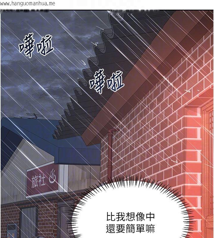 韩国漫画熟女交换计划韩漫_熟女交换计划-第73话-我的肉棒这么好吃吗?在线免费阅读-韩国漫画-第49张图片