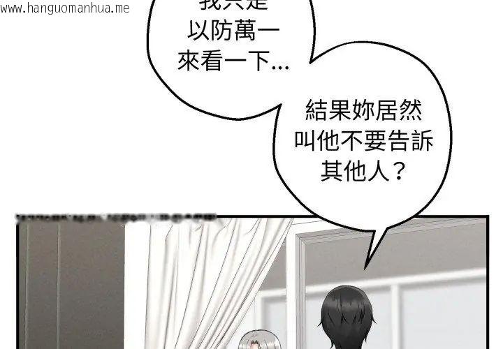 韩国漫画神秘的桌游韩漫_神秘的桌游-第1话在线免费阅读-韩国漫画-第26张图片