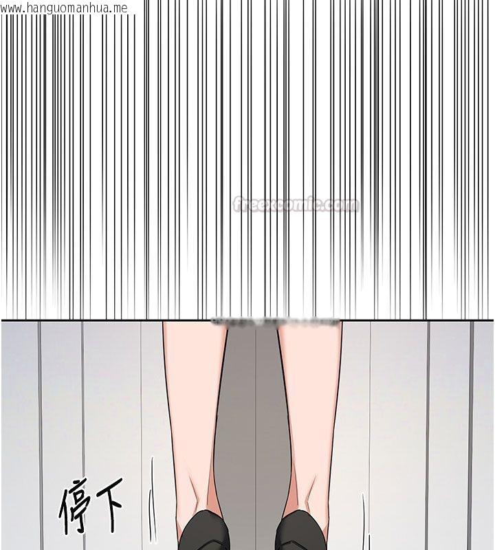 韩国漫画熟女交换计划韩漫_熟女交换计划-第73话-我的肉棒这么好吃吗?在线免费阅读-韩国漫画-第135张图片