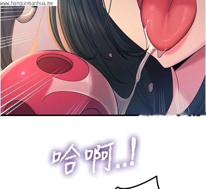 韩国漫画恶次人生韩漫_恶次人生-第59话-被他的巨棒征服在线免费阅读-韩国漫画-第29张图片
