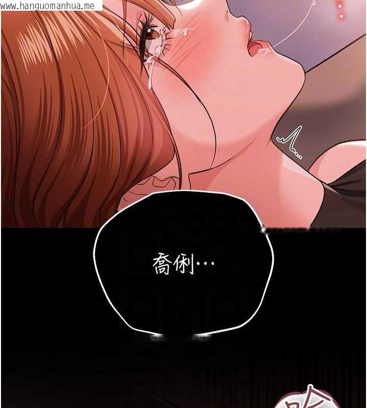 韩国漫画借妻条约韩漫_借妻条约-第50话-我想把妳占为己有在线免费阅读-韩国漫画-第130张图片