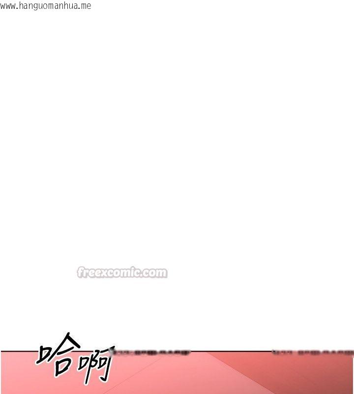 韩国漫画Set-up!排球少女韩漫_Set-up!排球少女-第100话-被开启的性欲开关在线免费阅读-韩国漫画-第15张图片
