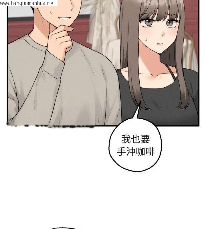 韩国漫画神秘的桌游韩漫_神秘的桌游-第1话在线免费阅读-韩国漫画-第93张图片