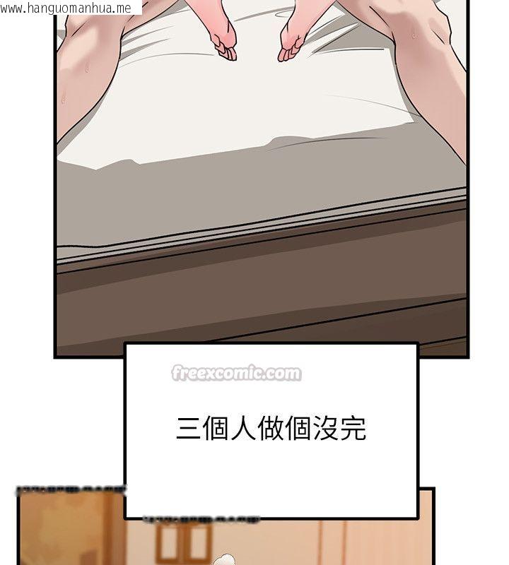 韩国漫画岳母为何那样韩漫_岳母为何那样-第106话-完全沉沦于性爱的快感在线免费阅读-韩国漫画-第60张图片