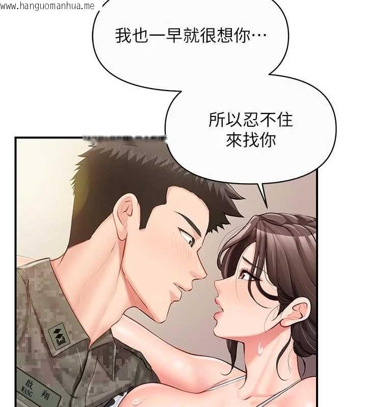 韩国漫画报告女班长:一根突起韩漫_报告女班长:一根突起-第56话-乳牛大队长在线免费阅读-韩国漫画-第116张图片