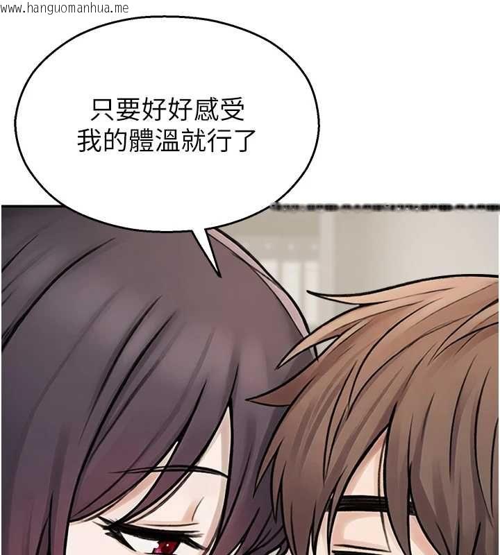 韩国漫画校园禁播角落韩漫_校园禁播角落-第39话-为了世玮挺身而出!在线免费阅读-韩国漫画-第138张图片
