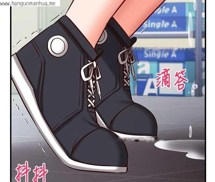 韩国漫画催眠偷心计韩漫_催眠偷心计-第19话-妳厌恶我时最迷人在线免费阅读-韩国漫画-第169张图片