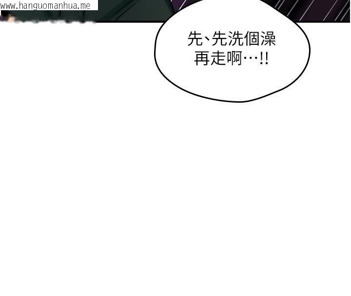 韩国漫画诅咒性转物语韩漫_诅咒性转物语-第31话-欲求不满的梓涵在线免费阅读-韩国漫画-第153张图片