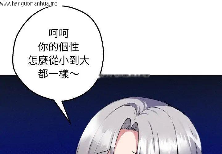 韩国漫画神秘的桌游韩漫_神秘的桌游-第1话在线免费阅读-韩国漫画-第173张图片