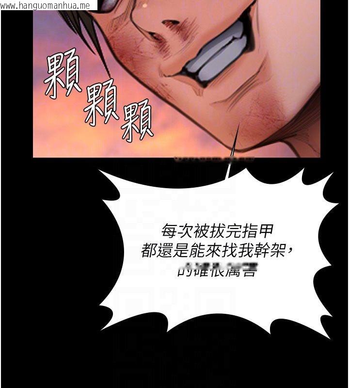 韩国漫画守护妳韩漫_守护妳-第35话-流氓的妓女母亲在线免费阅读-韩国漫画-第119张图片