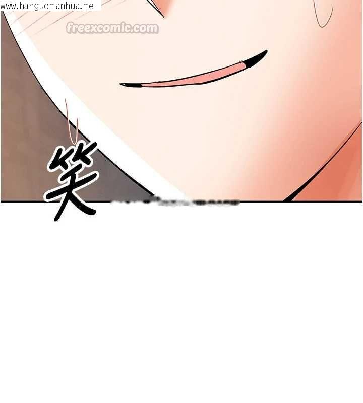 韩国漫画撩欲按摩师韩漫_撩欲按摩师-第10话-令人想高潮的情色按摩在线免费阅读-韩国漫画-第150张图片