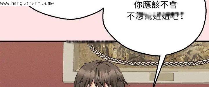 韩国漫画神秘的桌游韩漫_神秘的桌游-第4话在线免费阅读-韩国漫画-第5张图片