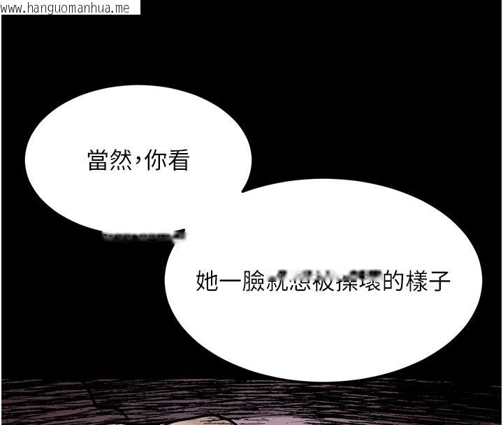 韩国漫画堕落物语2韩漫_堕落物语2-第59话-偷偷来的感觉好兴奋在线免费阅读-韩国漫画-第25张图片