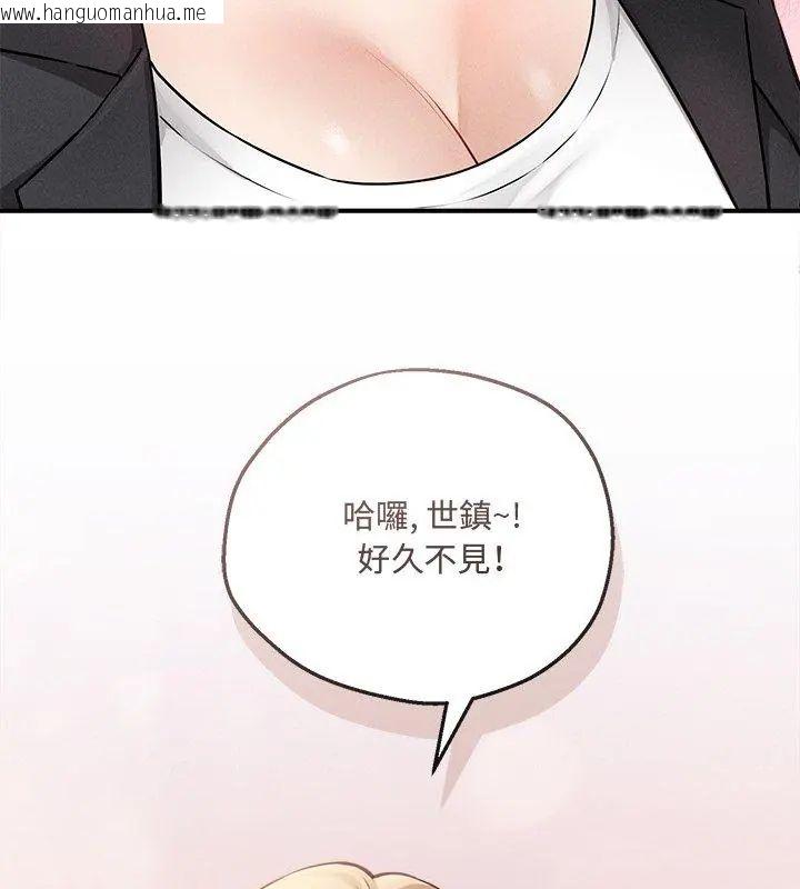 韩国漫画神秘的桌游韩漫_神秘的桌游-第5话在线免费阅读-韩国漫画-第42张图片