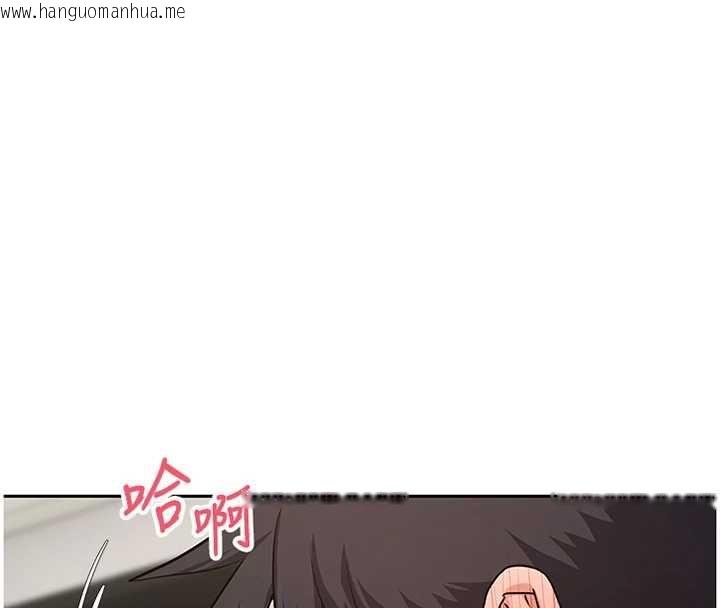 韩国漫画币转人生韩漫_币转人生-第75话-整晚都在爱爱在线免费阅读-韩国漫画-第4张图片