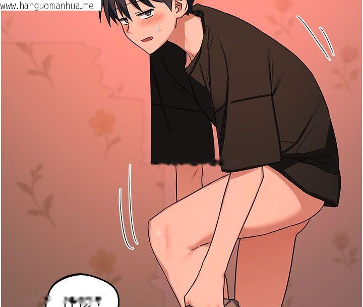 韩国漫画熟女交换计划韩漫_熟女交换计划-第73话-我的肉棒这么好吃吗?在线免费阅读-韩国漫画-第99张图片